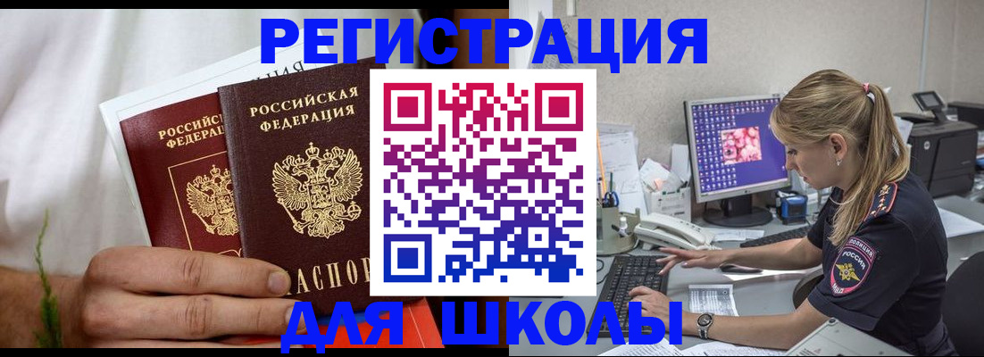 прописка гарантия в Дмитрове